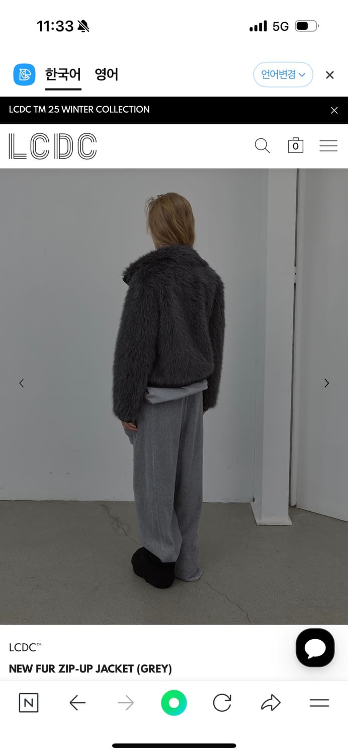 Lcdc tm 퍼 집업 자켓 그레이 상품이미지3