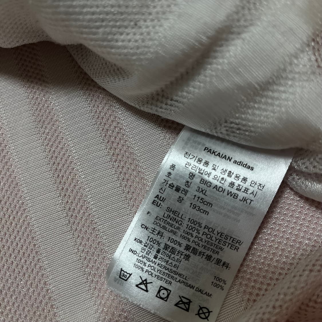 아디다스 빅 로고 코치 바람막이 자켓 XXXL/115 상품이미지6