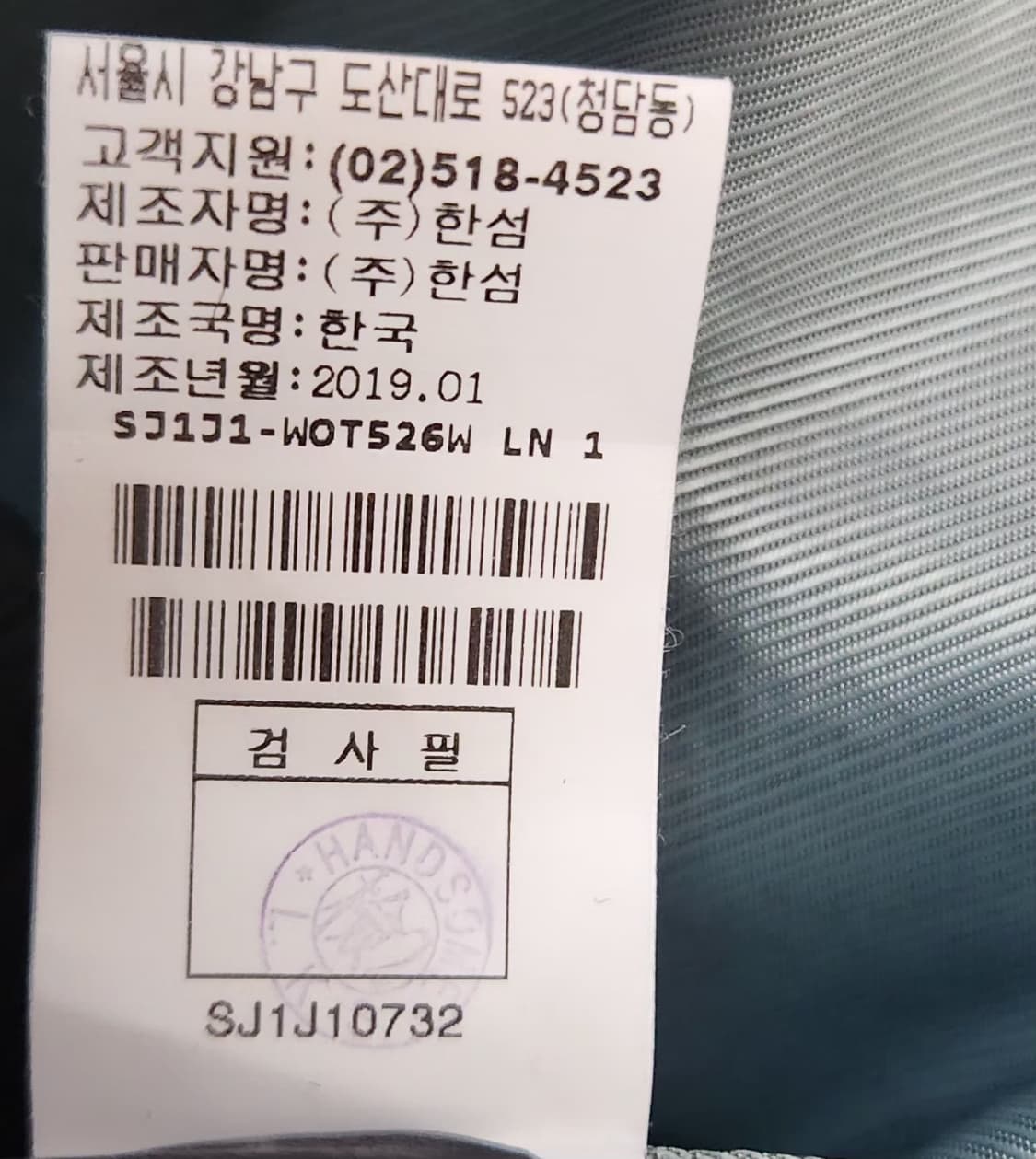 SJSJ 에스제이에스제이 95 66 체크자켓 크롭자켓 상품이미지6