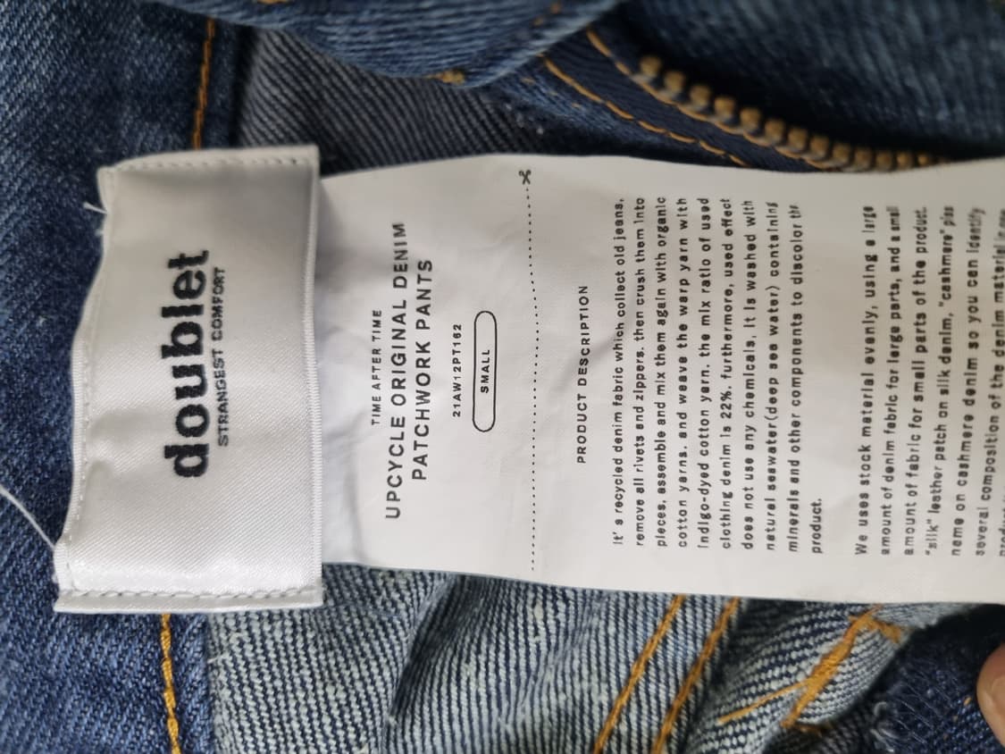 더블렛 업싸이클 오리지널 패치워크 부츠컷 데님 상품이미지9