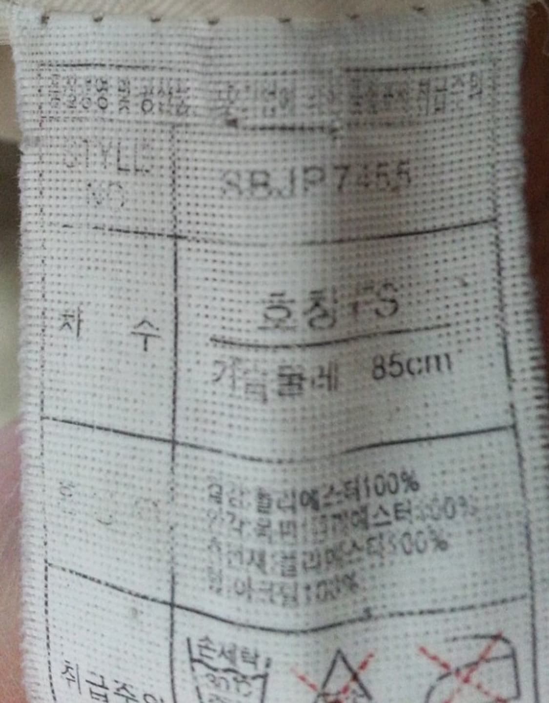 SO BASIC 쏘베이직 털안감 야상 점퍼 자켓 85 상품이미지5