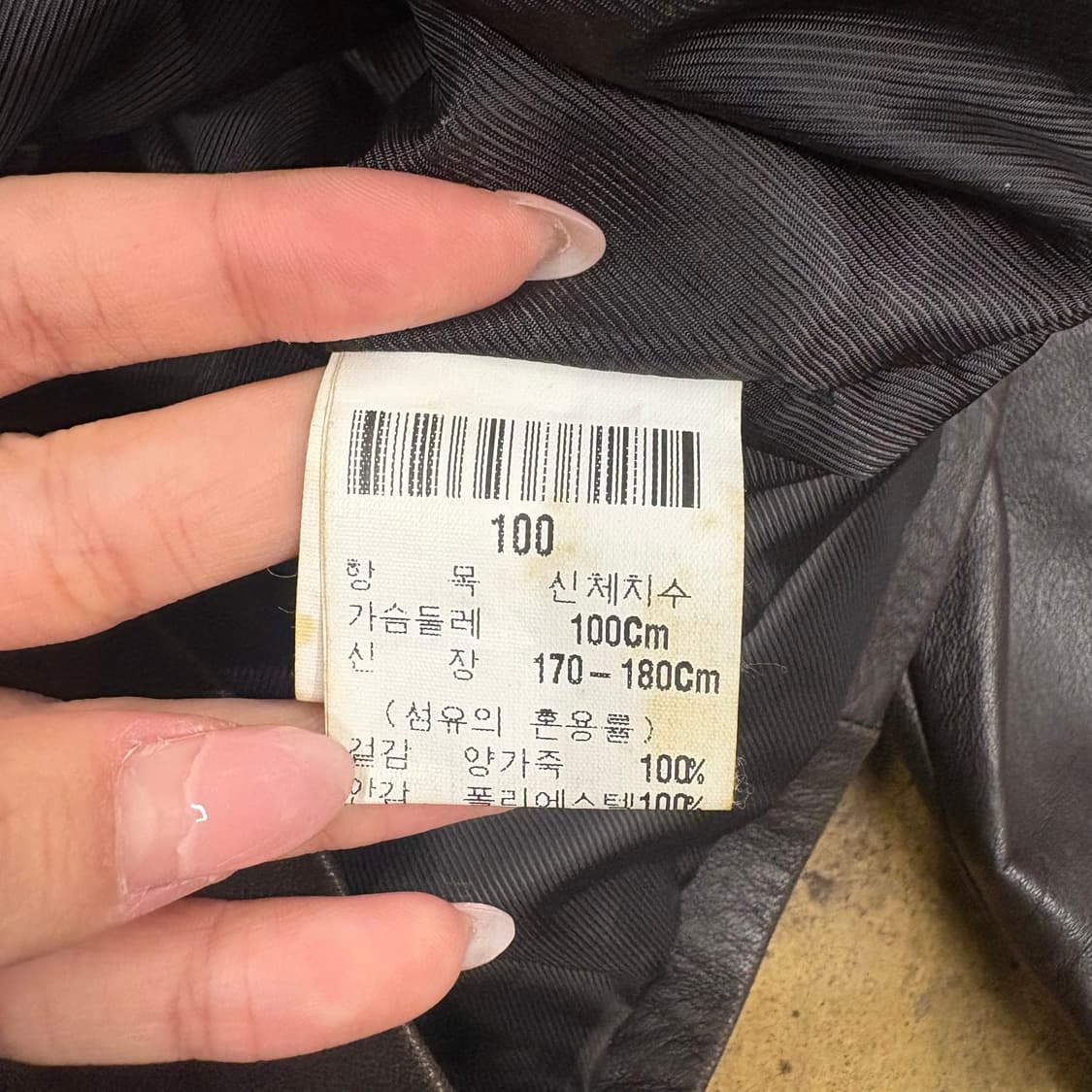 [정품/100] 입생로랑 빈티지 양가죽 자켓 b15 상품이미지5