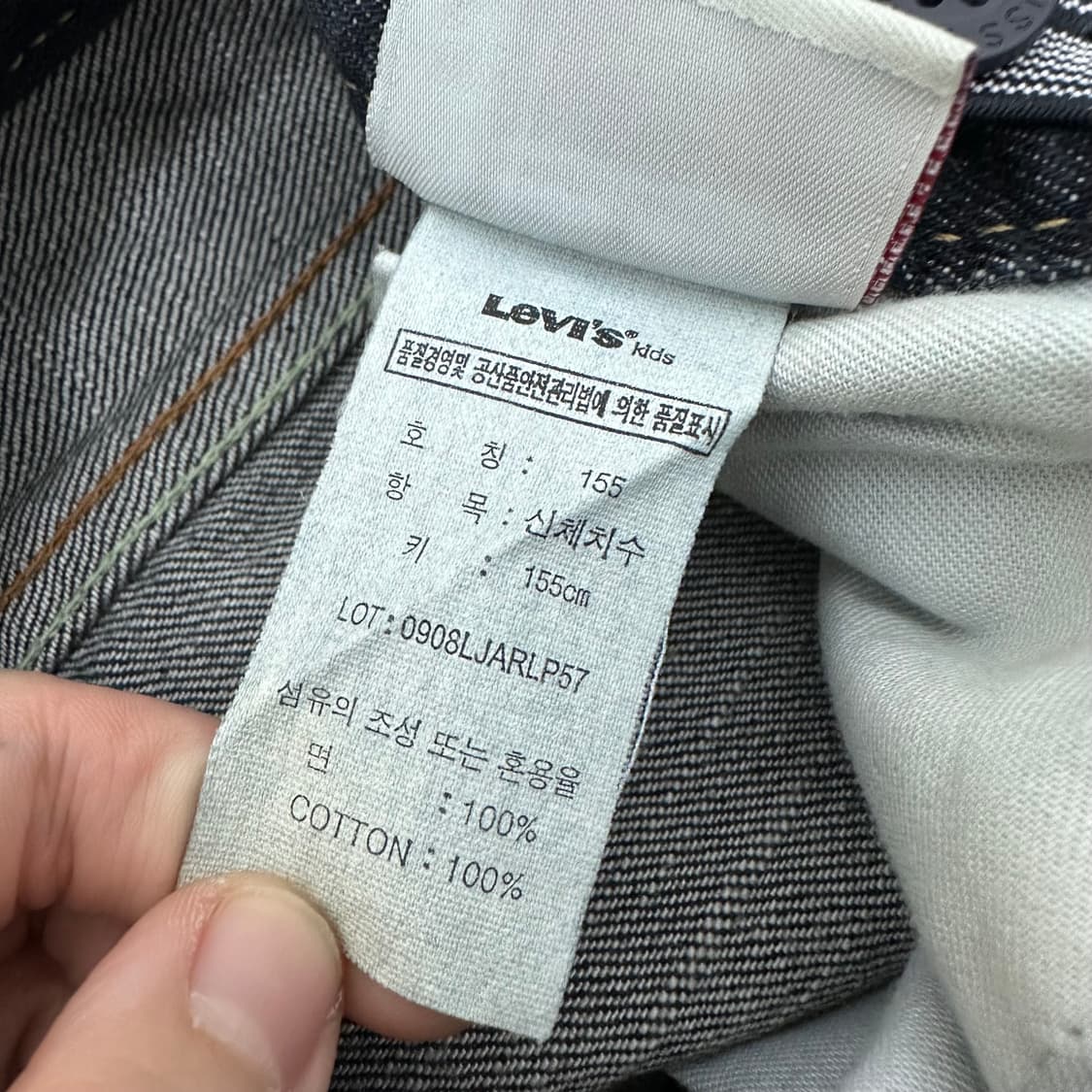 [새상품] 리바이스 여성 데님 청바지 팬츠 28인치 상품이미지8