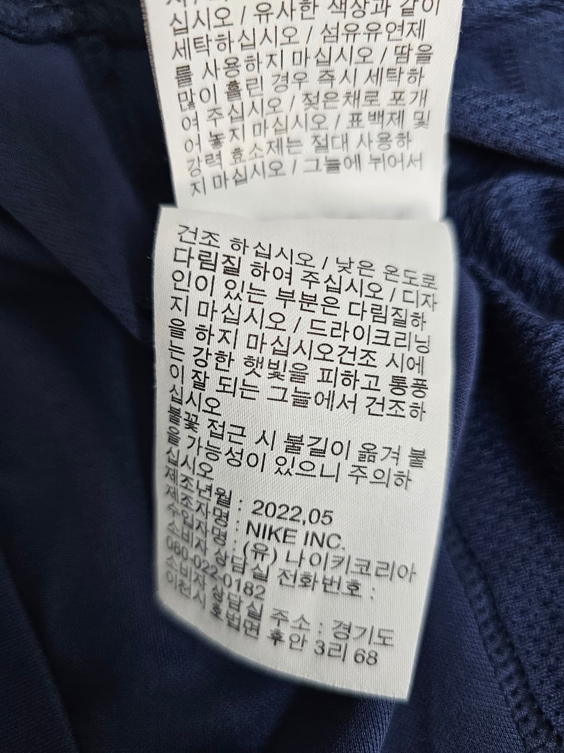 나이키 드라이핏 반팔티셔츠 L 상품이미지5
