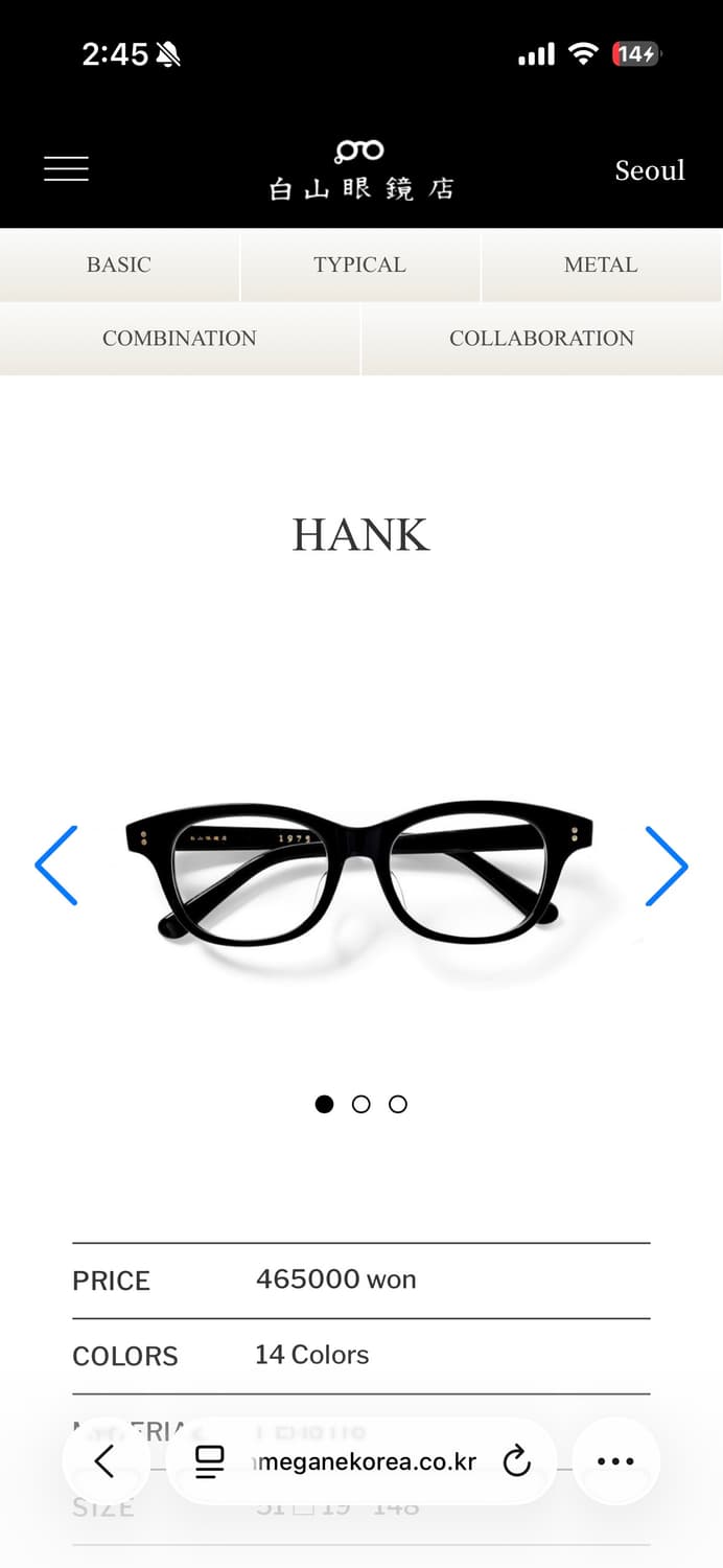 백산 행크 상품이미지1