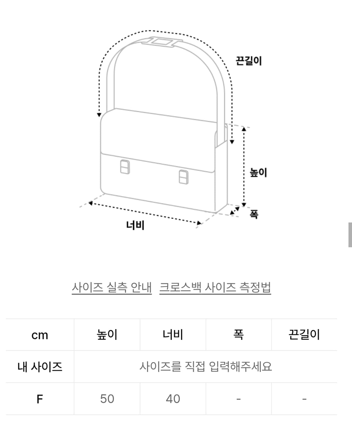 [새상품] 나이스고스트 클럽 슬링백, 메신저백 상품이미지2
