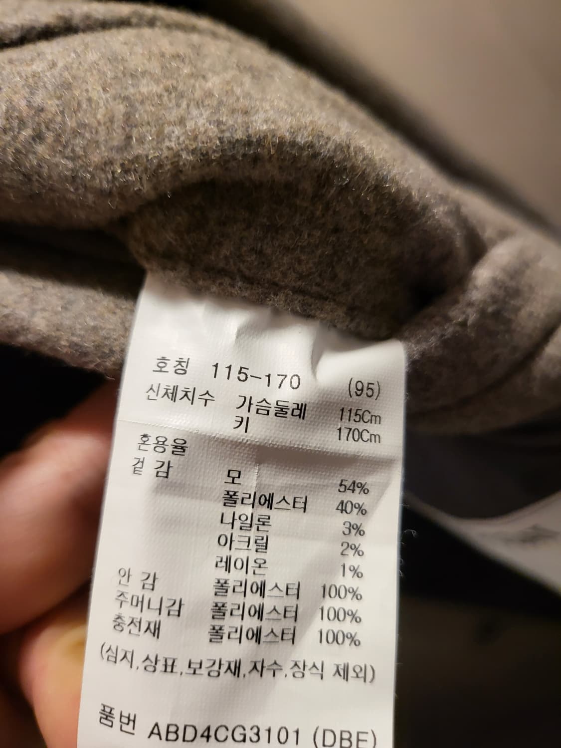 지오지아 발마칸 코트 상품이미지6