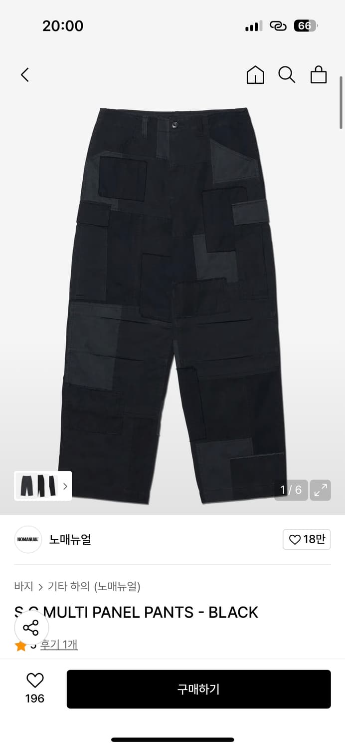 노메뉴얼 바지 상품이미지1