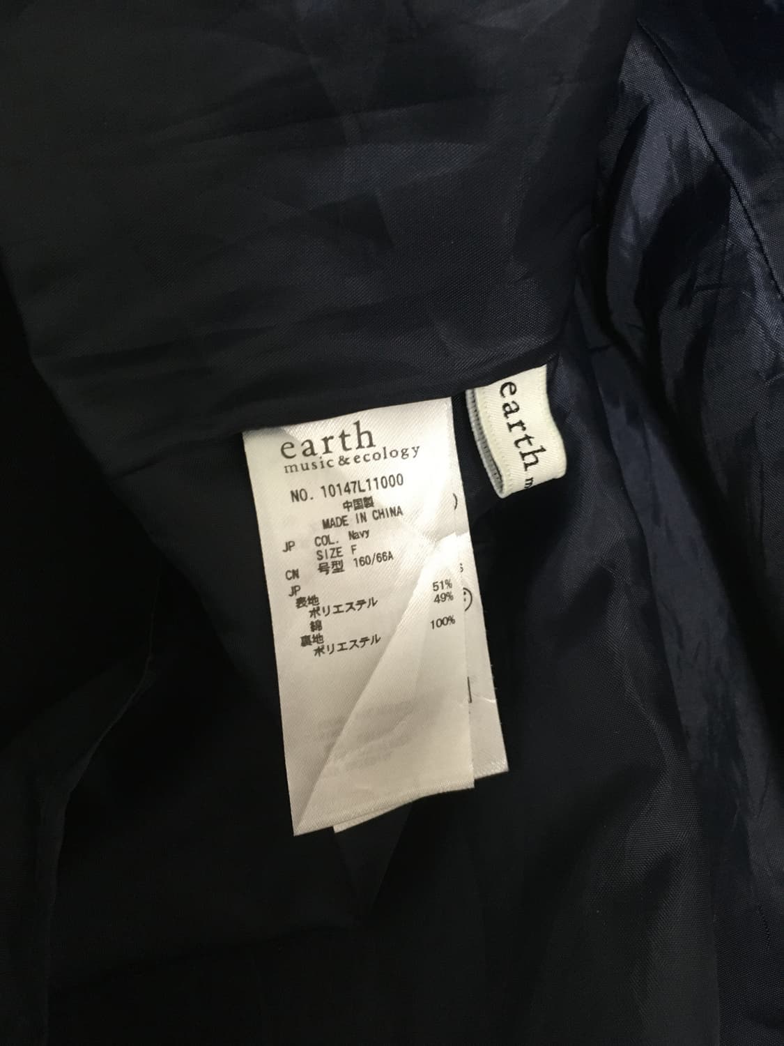 [earth] 일본빈티지 빈티지 모리걸 하구미st 미디스커트 상품이미지2