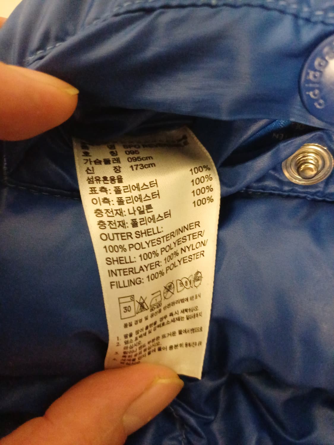 아디다스 리버시블 패딩 조끼 95 상품이미지9