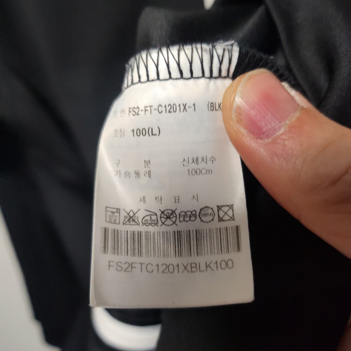 [100] FILA 휠라 블랙 트랙 자켓 상품이미지4