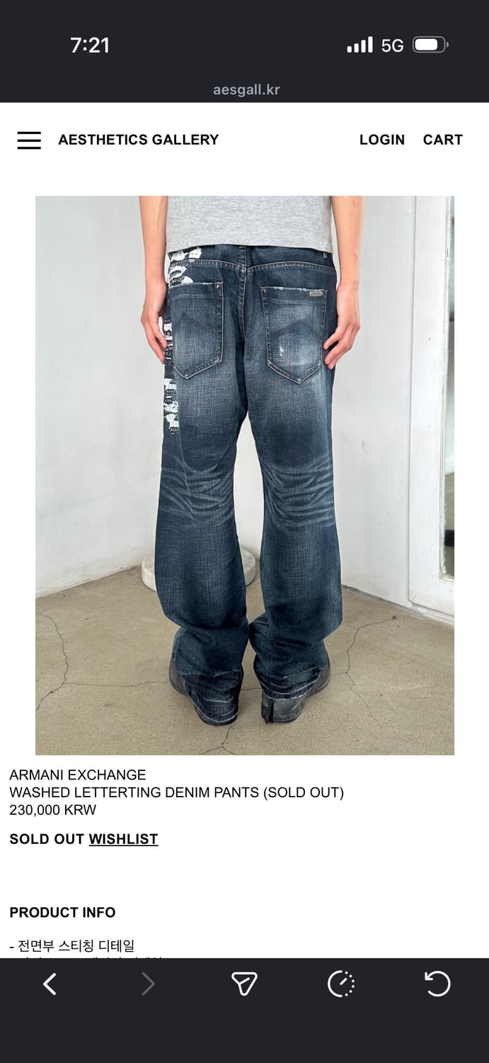  ARMANI EXCHANGE WASHED LETTERTING DENIM 상품이미지3