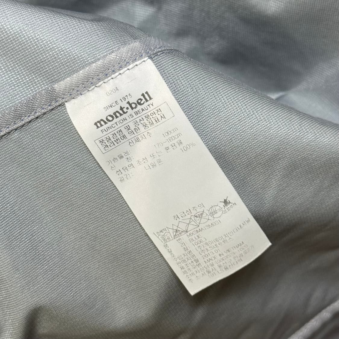 몽벨 블루 바람막이 100 상품이미지8