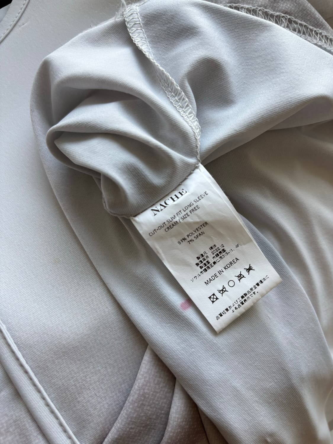 나체 컷아웃 슬림핏 롱슬리브 크림 상품이미지5