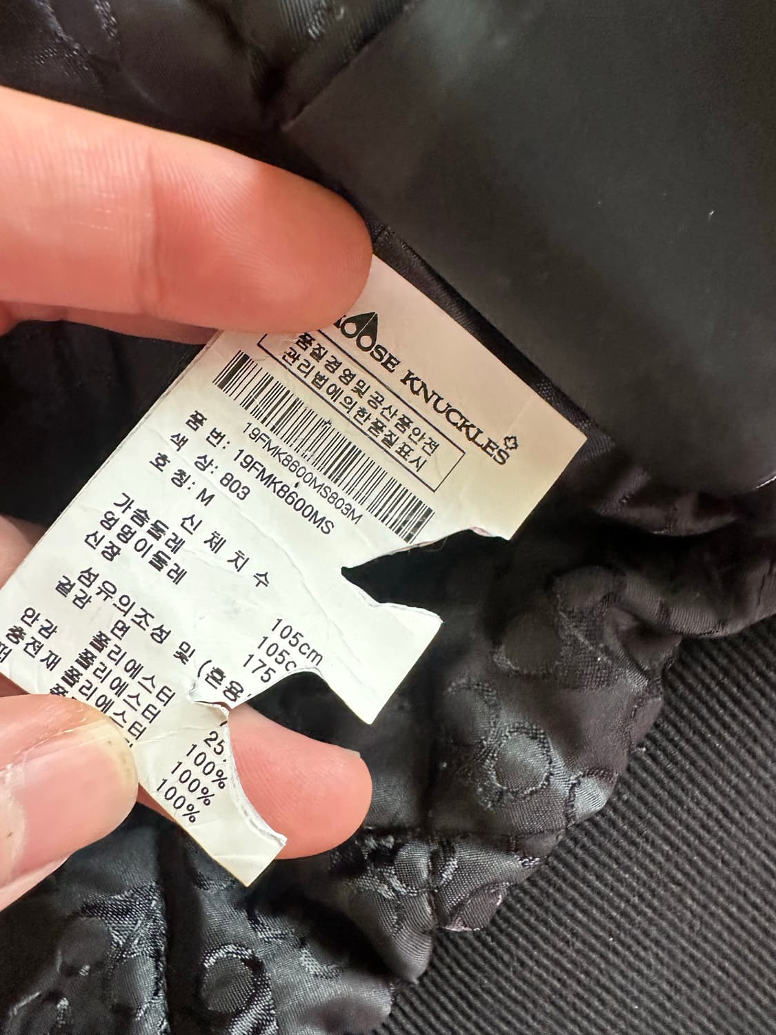 무스너클 버니스웨터  (백화점 구매) 상품이미지4