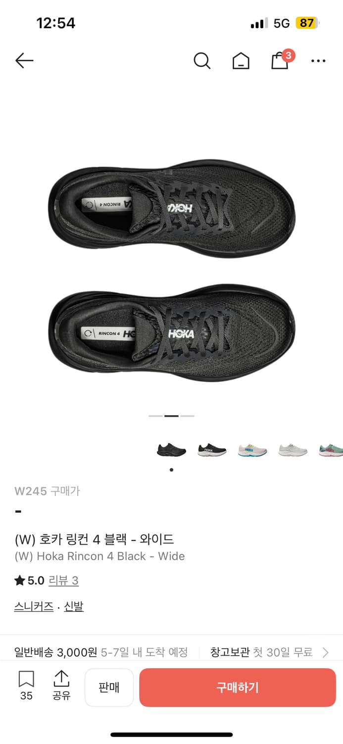 (W) 호카 링컨 4 블랙 - 와이드 상품이미지2