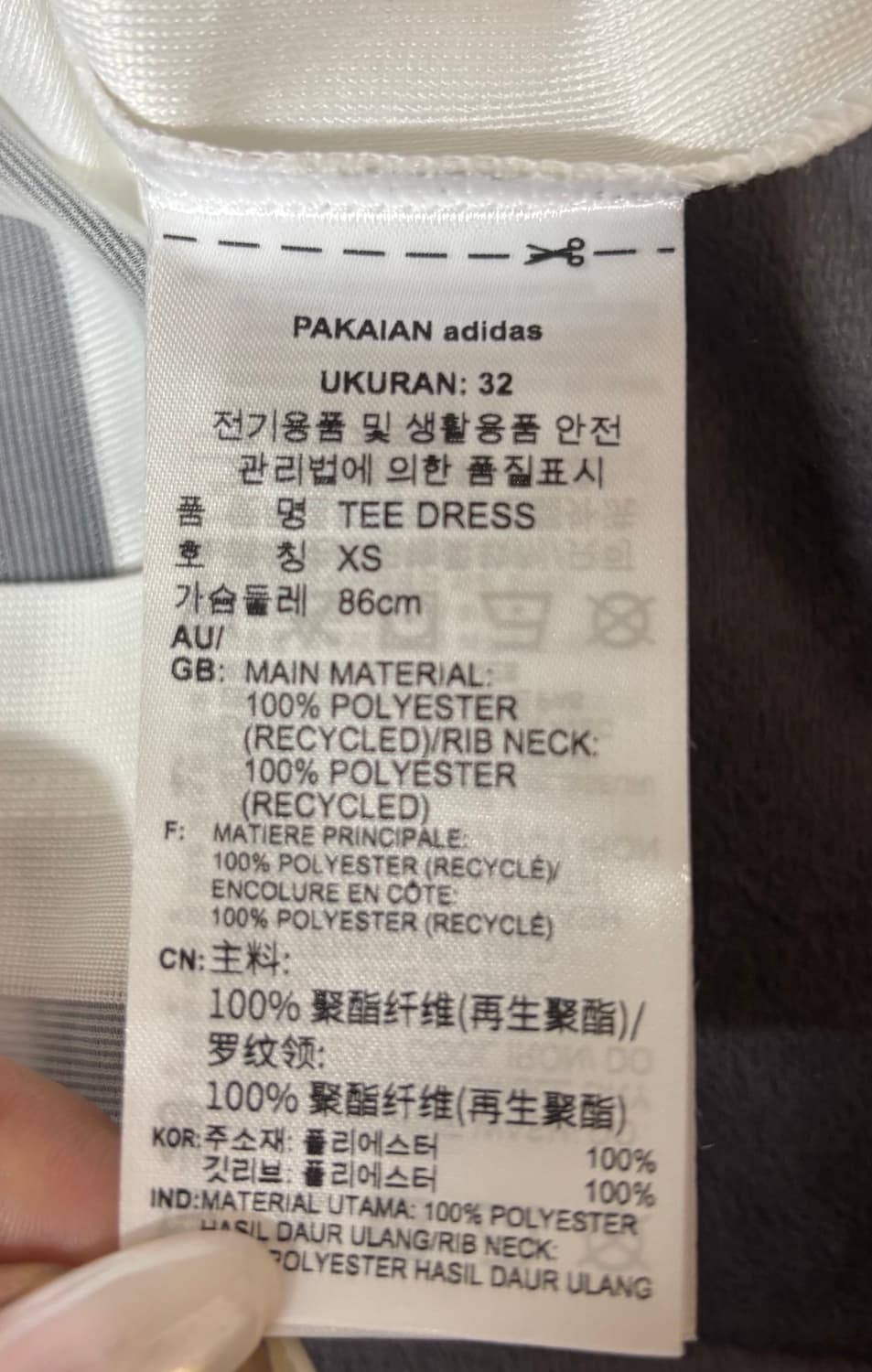 빈티지 아디다스 삼선 화이트 반팔 원피스 상품이미지5