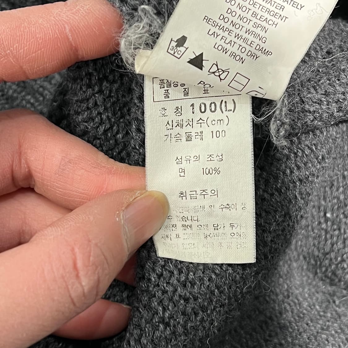 컬럼비아 라운드넥 니트 s08883 상품이미지8