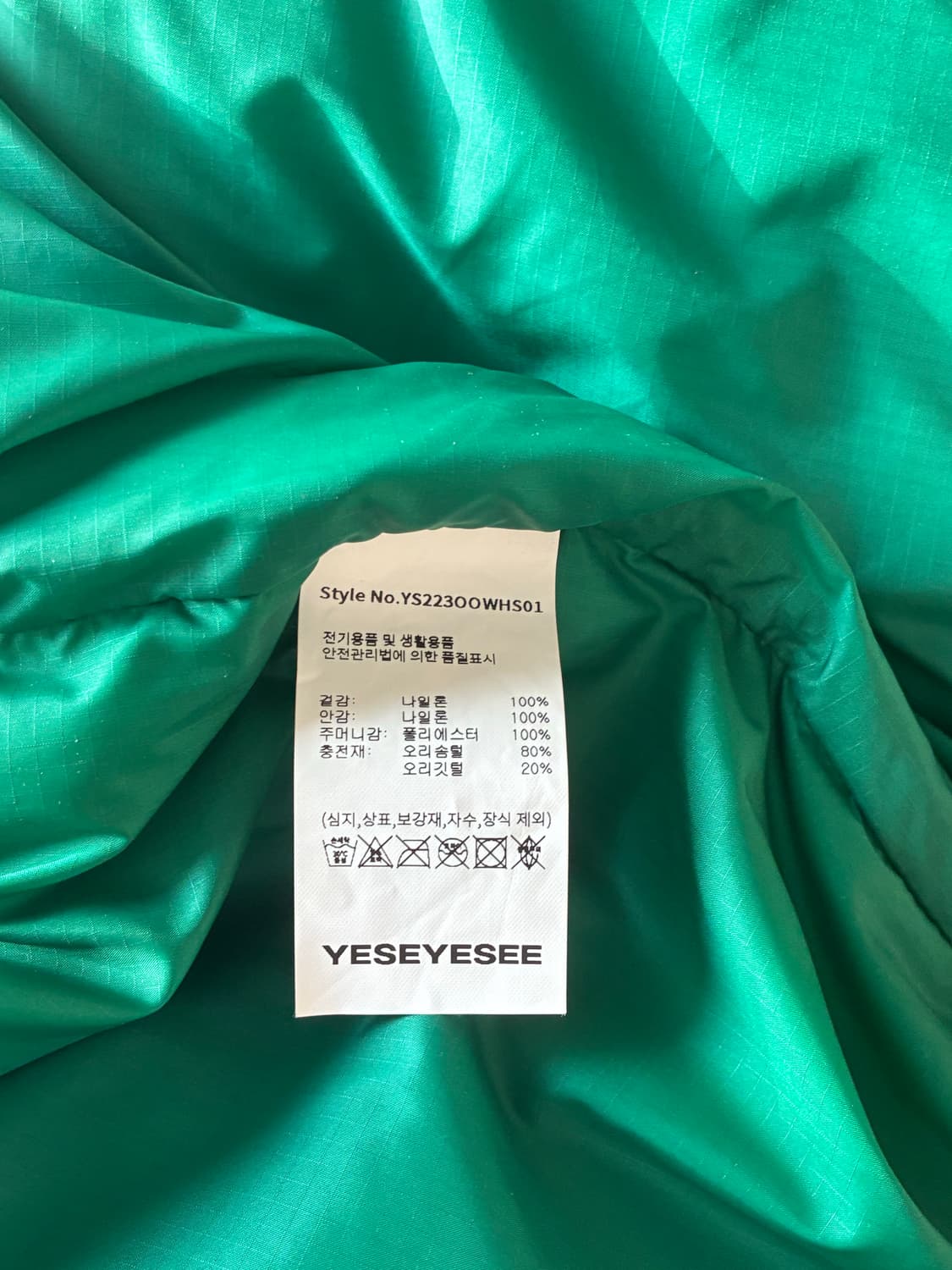 예스아이씨 패딩 라지 팜니다 상품이미지5