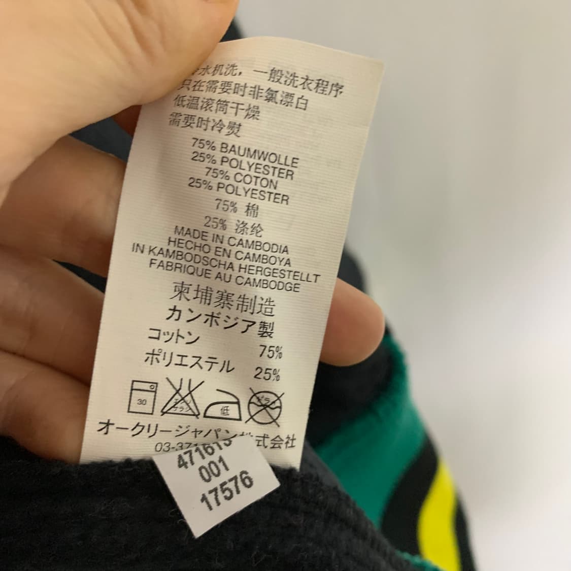 Oakley 오클리 빈티지 00s 2010 후드 집업 바시티 자켓 상품이미지7