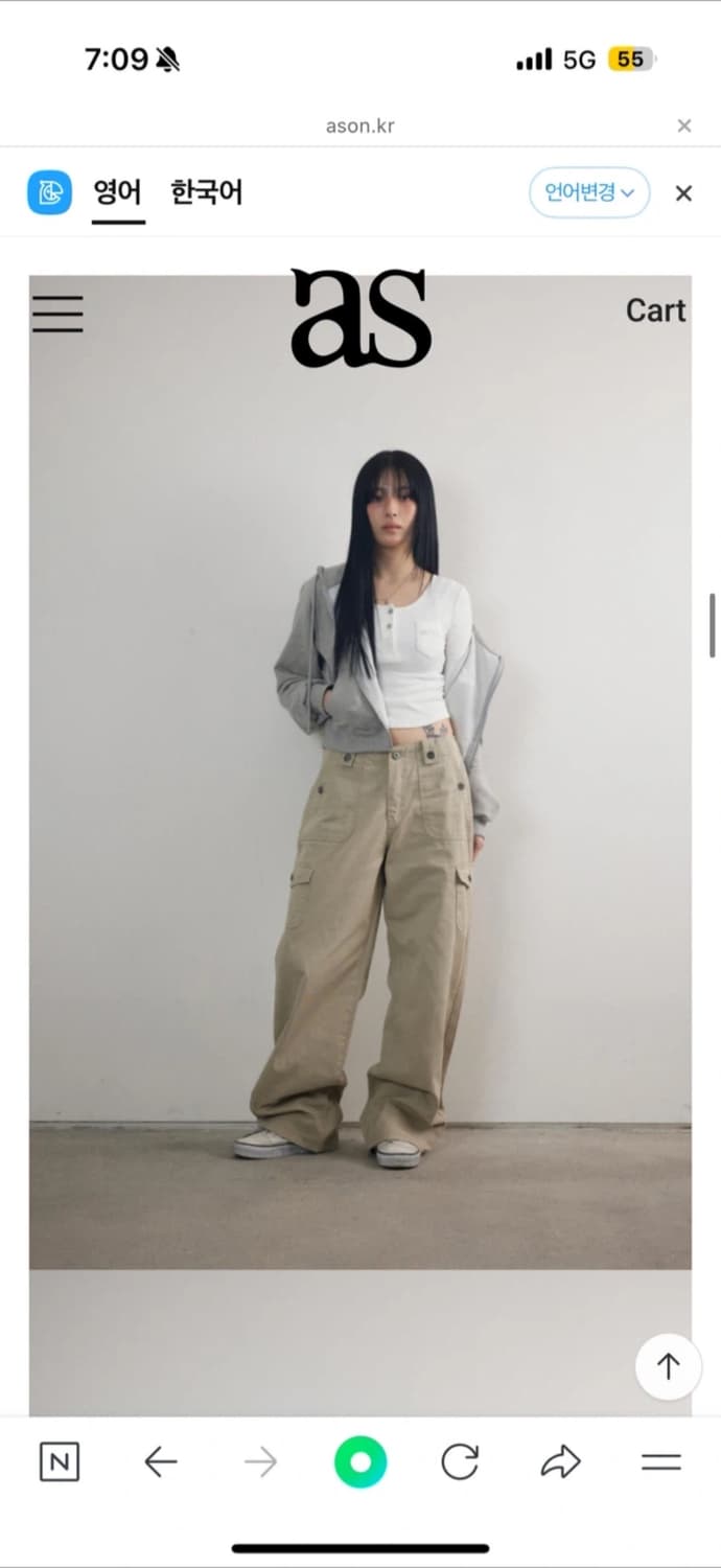 에즈온 JED 카고 팬츠 베이지 상품이미지1