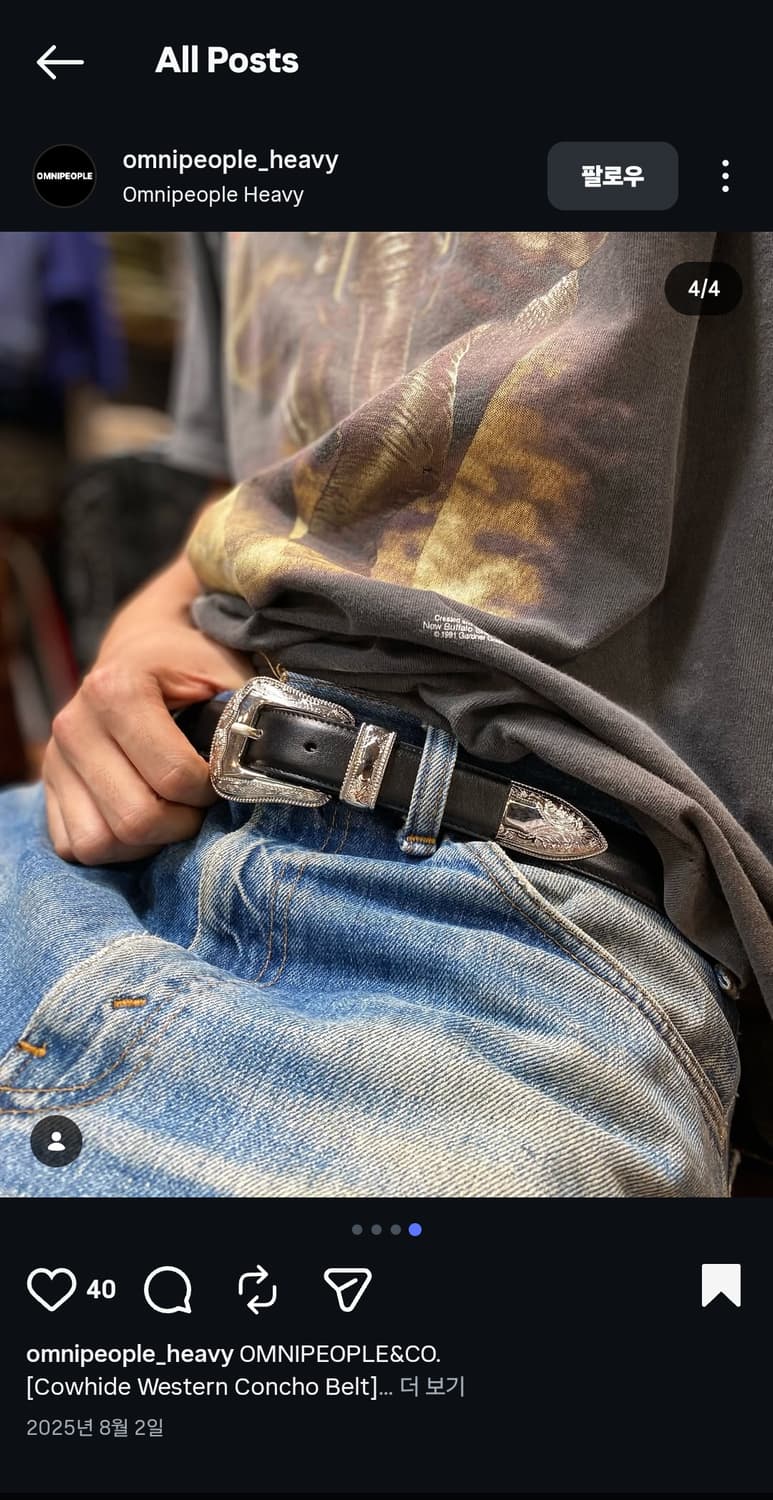옵니피플 웨스턴 벨트 상품이미지6