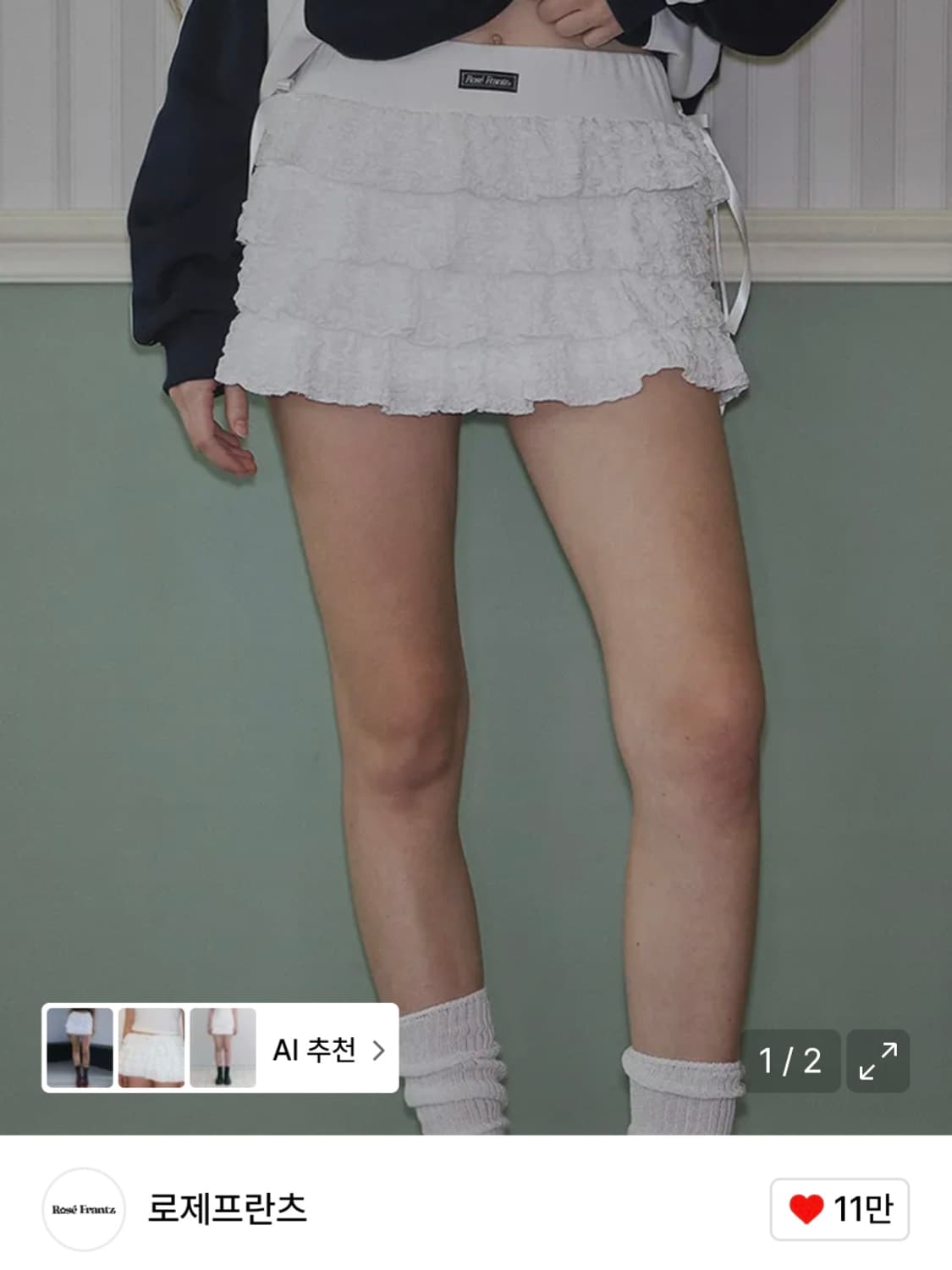 로제프란츠 리본 캉캉스커트 상품이미지1