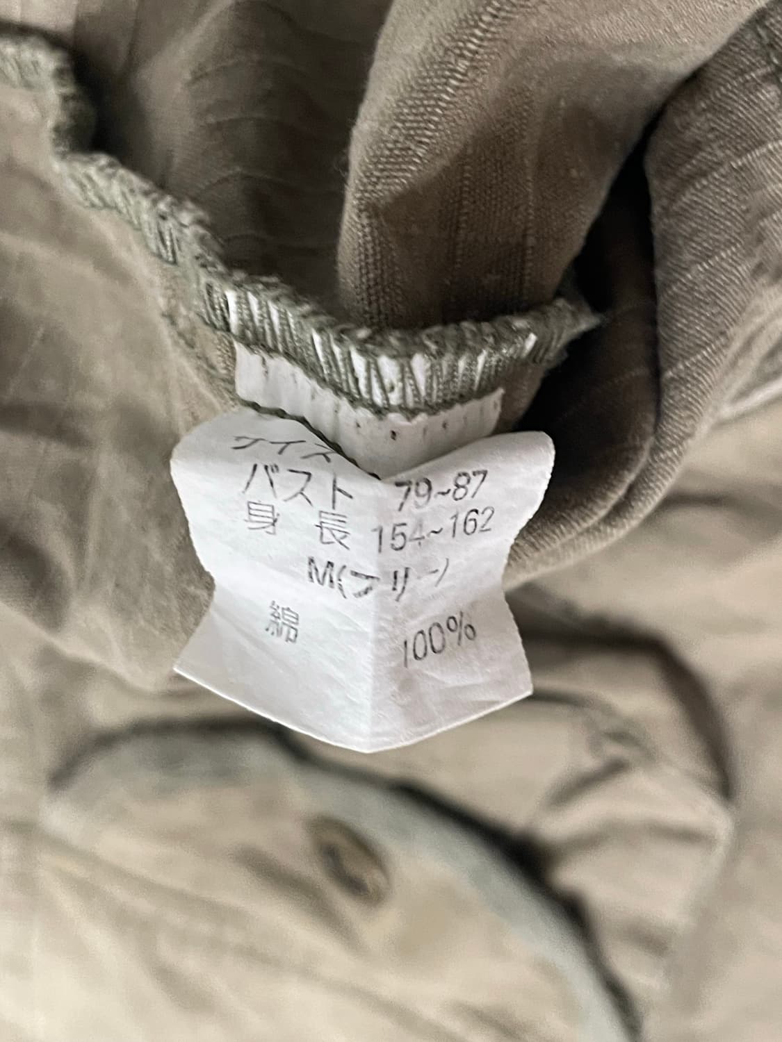 goa 고아 밀리터리 유틸리티 워싱 셔츠 (Y2K) 상품이미지8