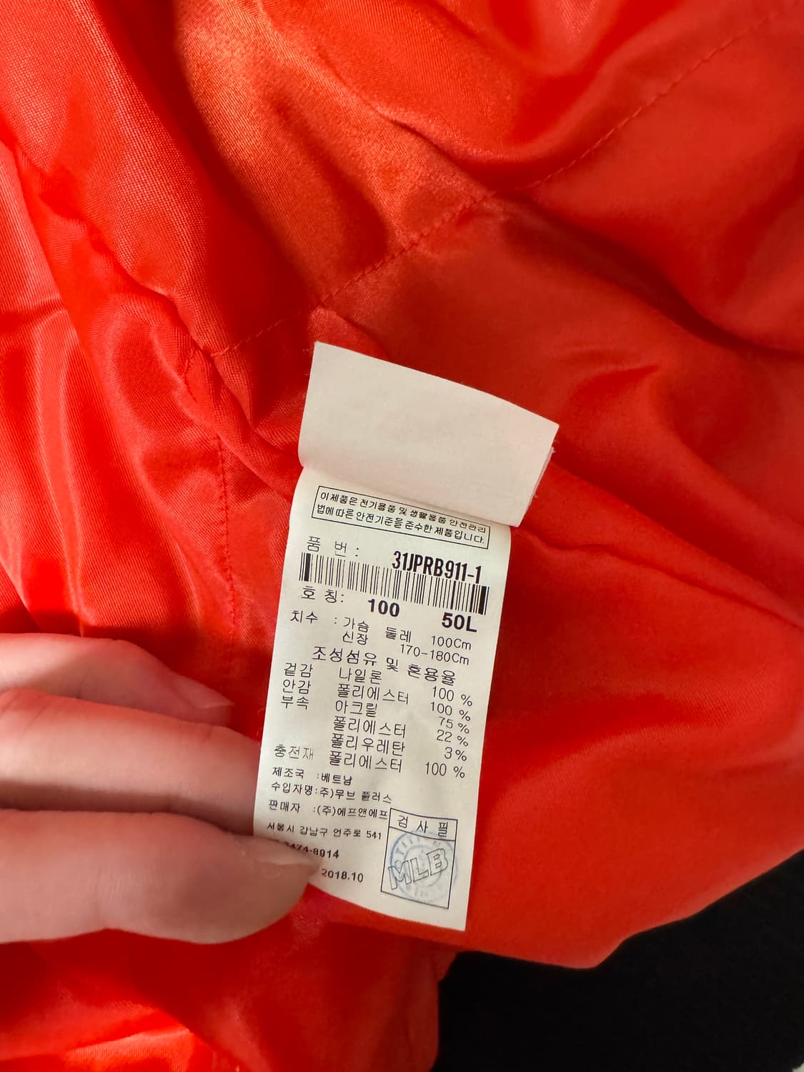 MLB 야구점퍼 상품이미지5