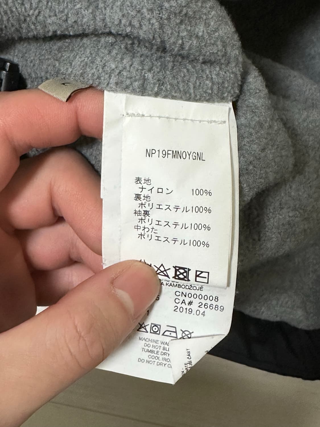 나파피리 레인포레스트 포켓1 아노락 Blue Marine 상품이미지6