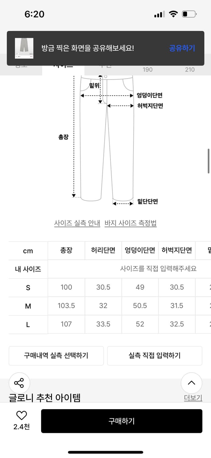 글로니 g classic soft pants gray l 상품이미지2