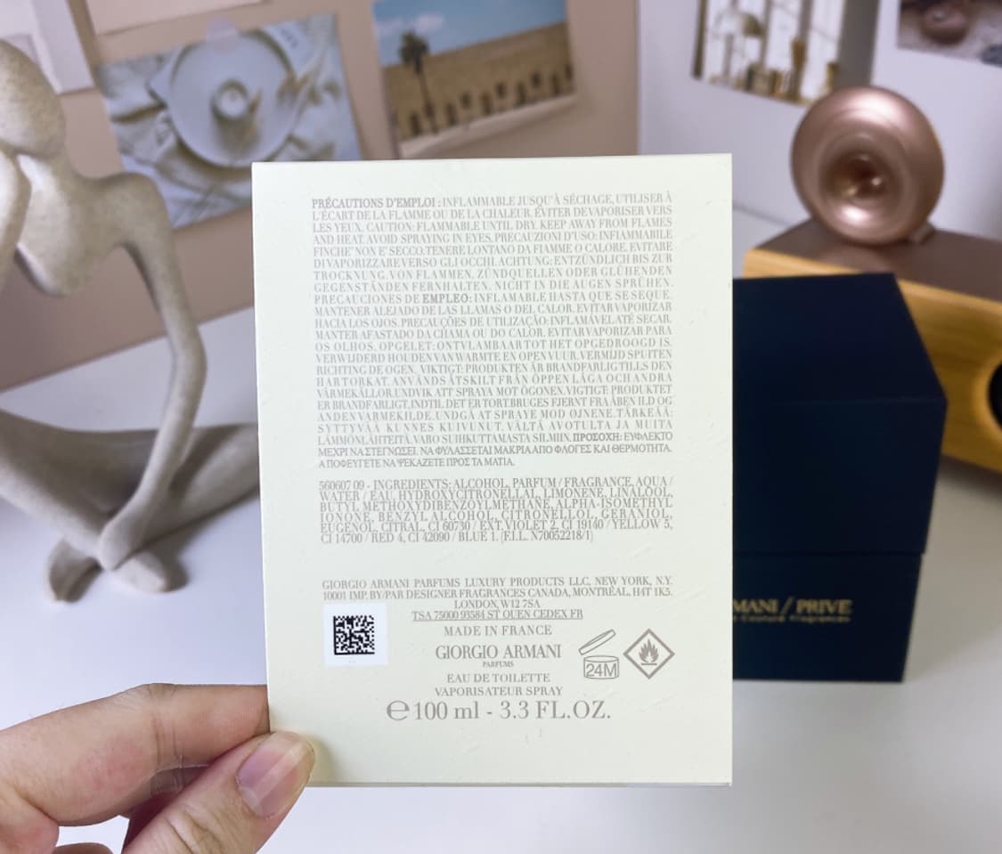 아르마니 아이리스 블루 향수 100ml 상품이미지2