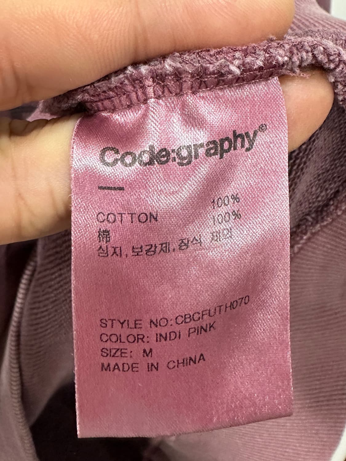 코드그라피 월드와이드 로고 피그먼트 후드 M 상품이미지6