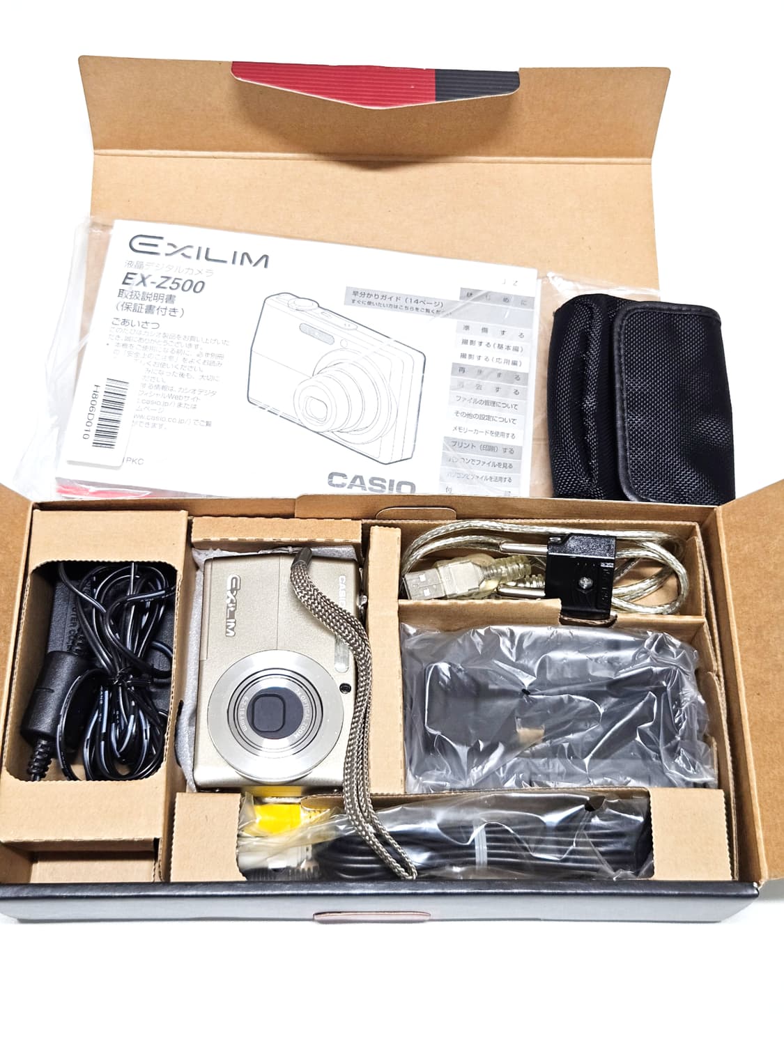 카시오 엑슬림 Casio Exilim EX-Z500 디카 디지털카메라 상품이미지2