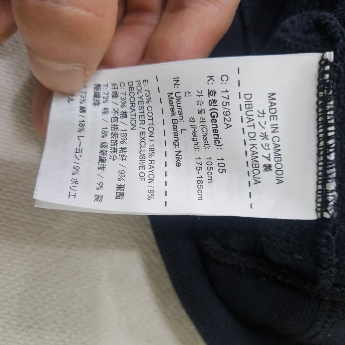 L 나이키 조던 크루넥 반팔티 0331Y 상품이미지4