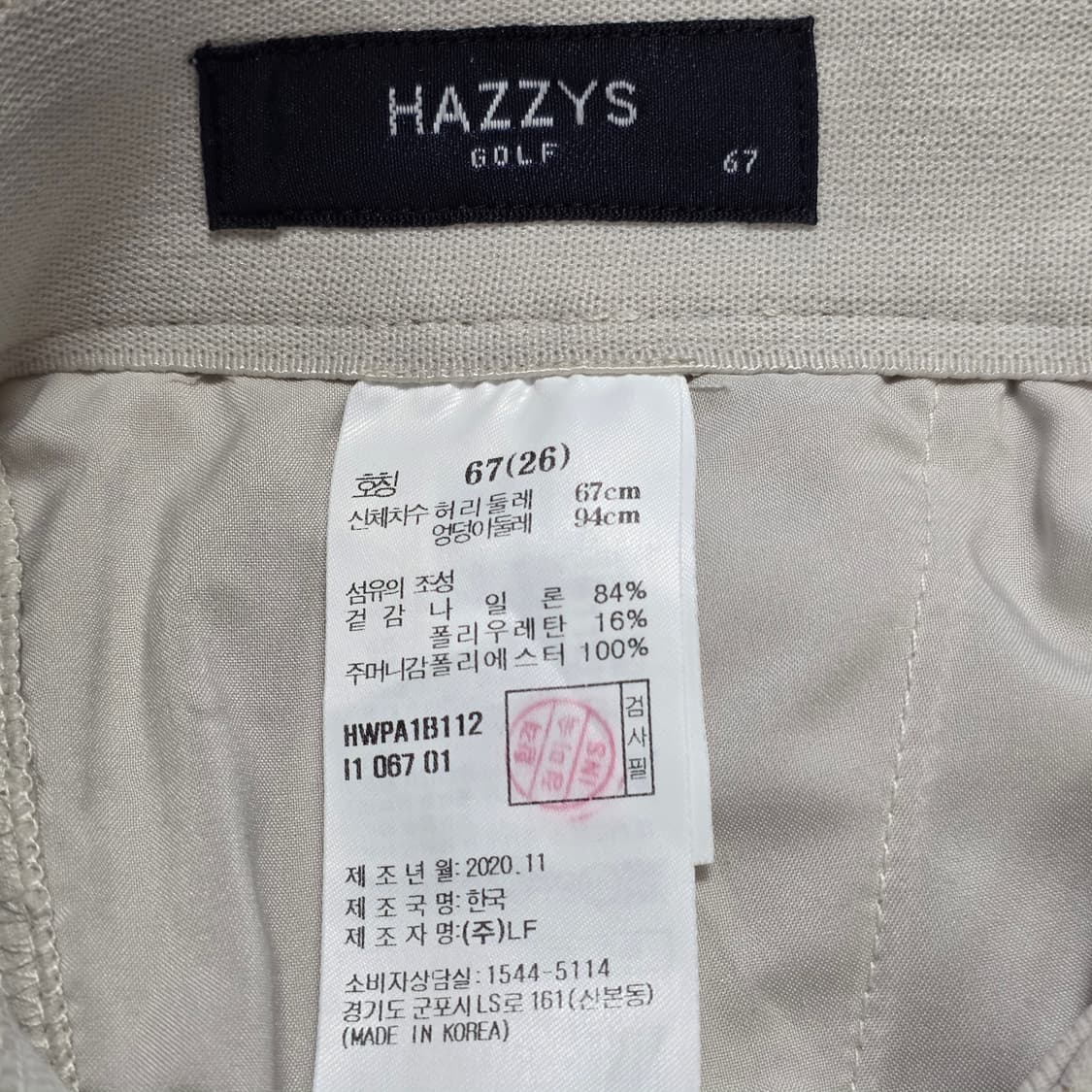 1019 헤지스 골프 사이드 버튼 포인트 세미 부추컷 26 상품이미지7