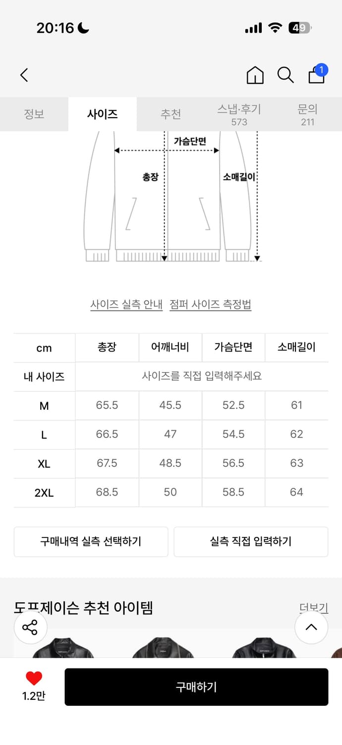 (새상품)풀업 스웨이드 클래식 싱글 자켓 모카 핀매합니다 상품이미지2