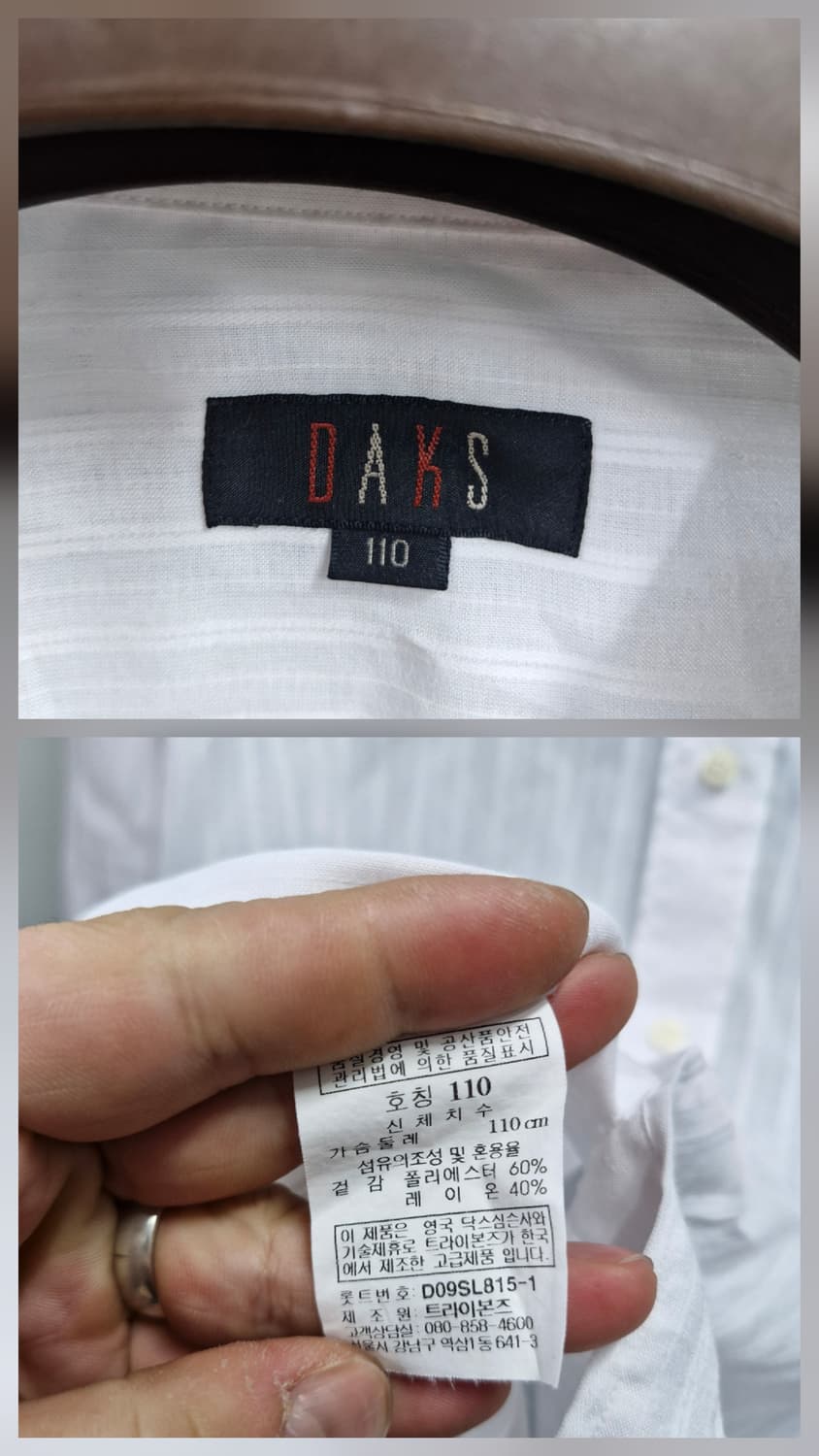 110XXL 닥스 흰색 스트라이프 셔츠. 상품이미지9