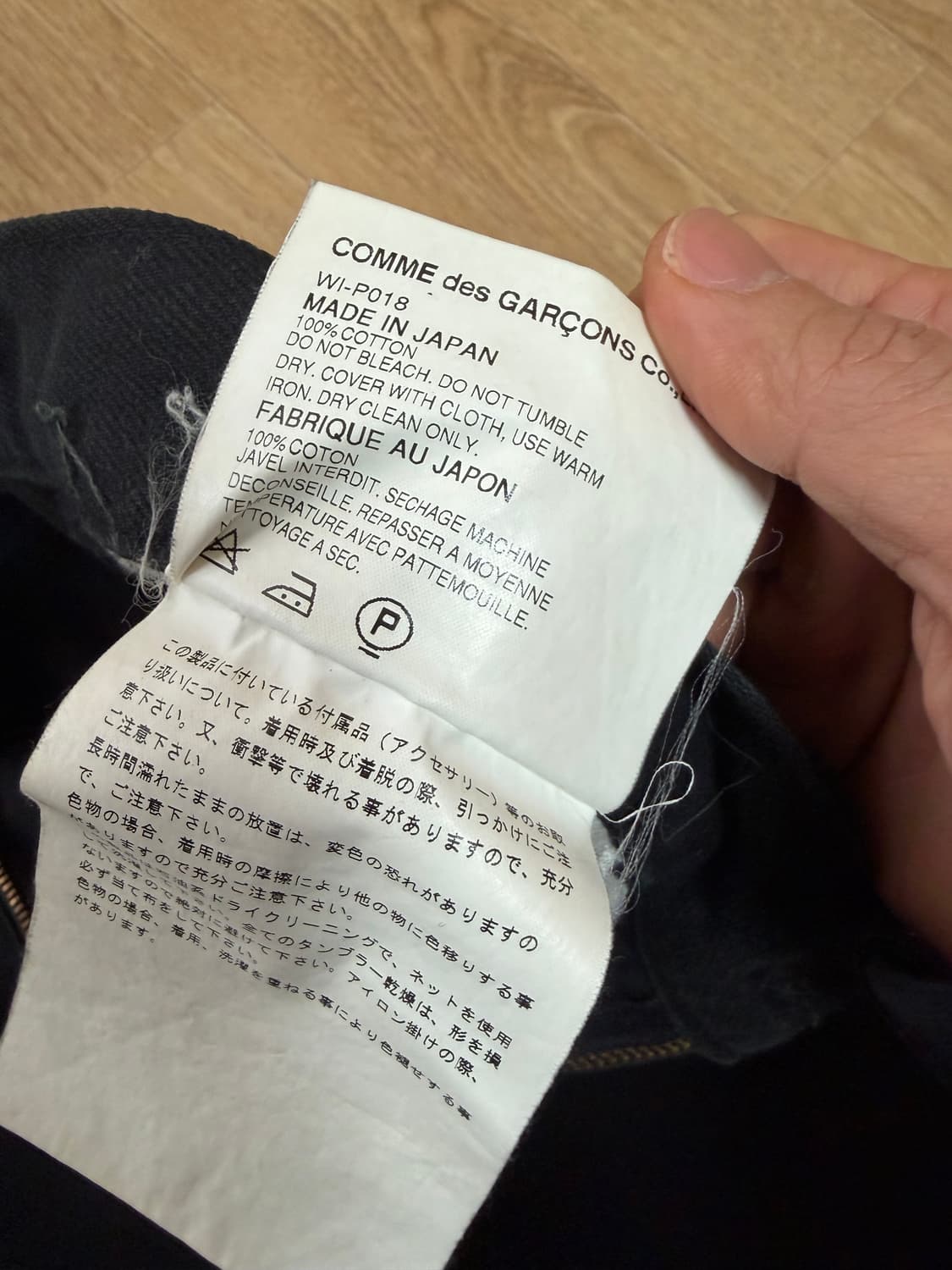 준야 X 꼼데 스터드 블랙 팬츠 L 사이즈 판매합니다.  상품이미지3
