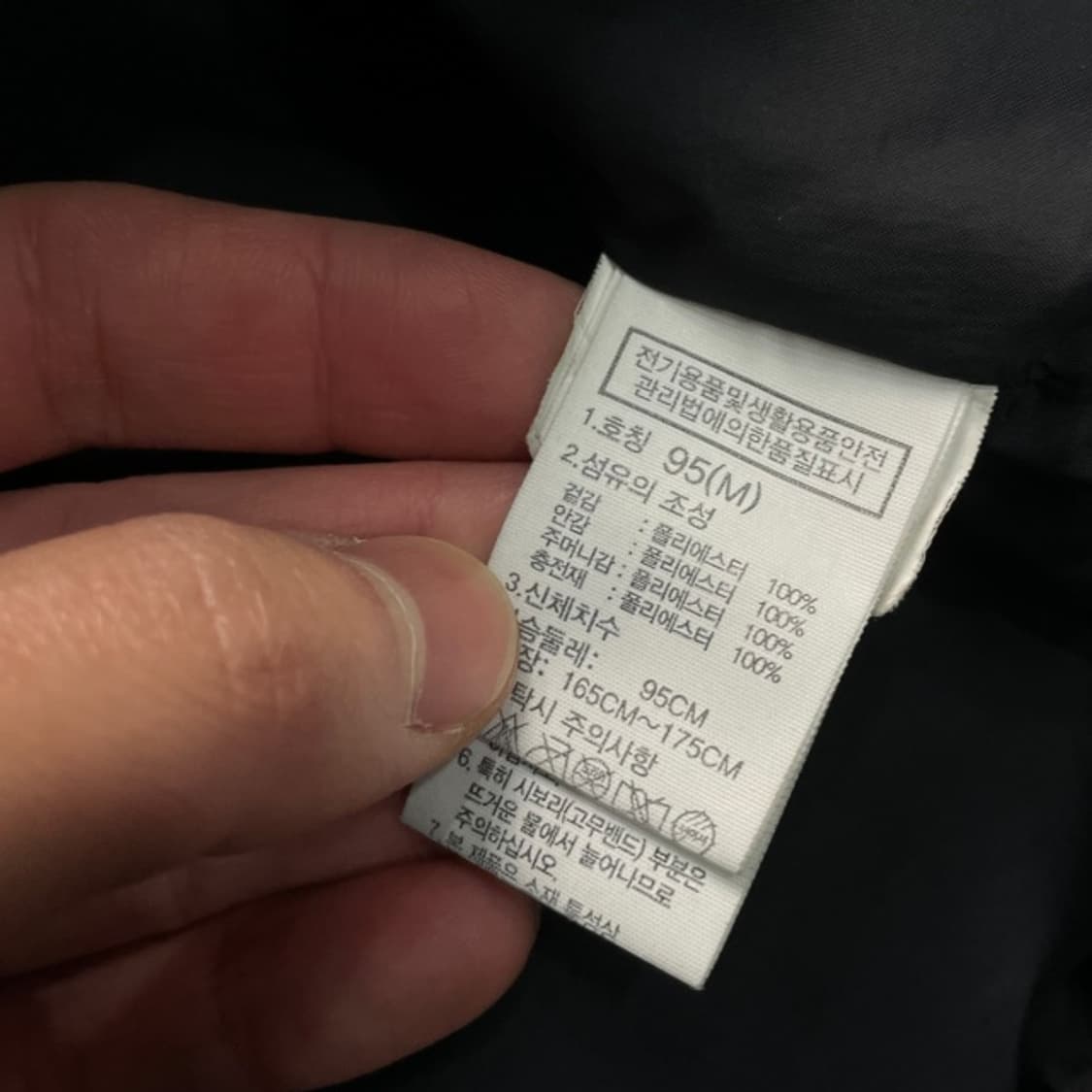 100 노스페이스 화이트라벨 마리 온 패딩  상품이미지5