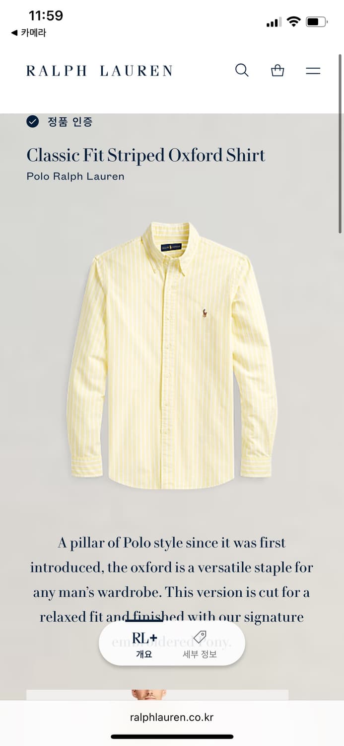 폴로 랄프로렌 옐로우 클래식핏 스트라이프 셔츠 S 상품이미지1