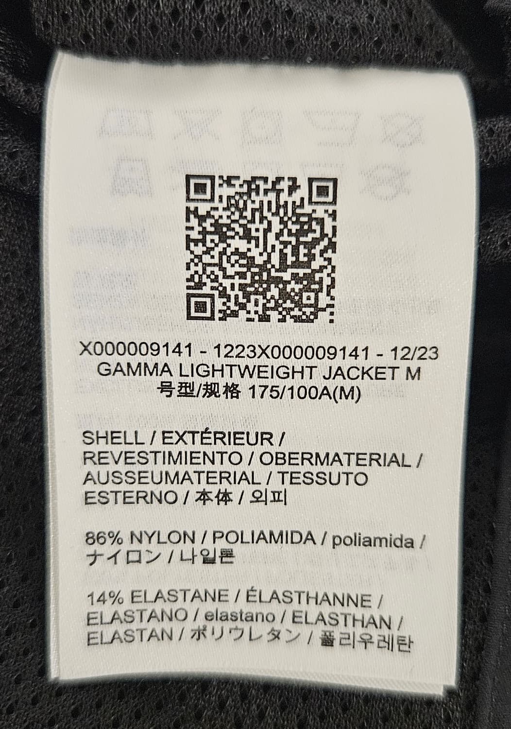 (매장정품)아크테릭스 감마 라이트웨이트 자켓 M(100~105) 새제품급 상품이미지7