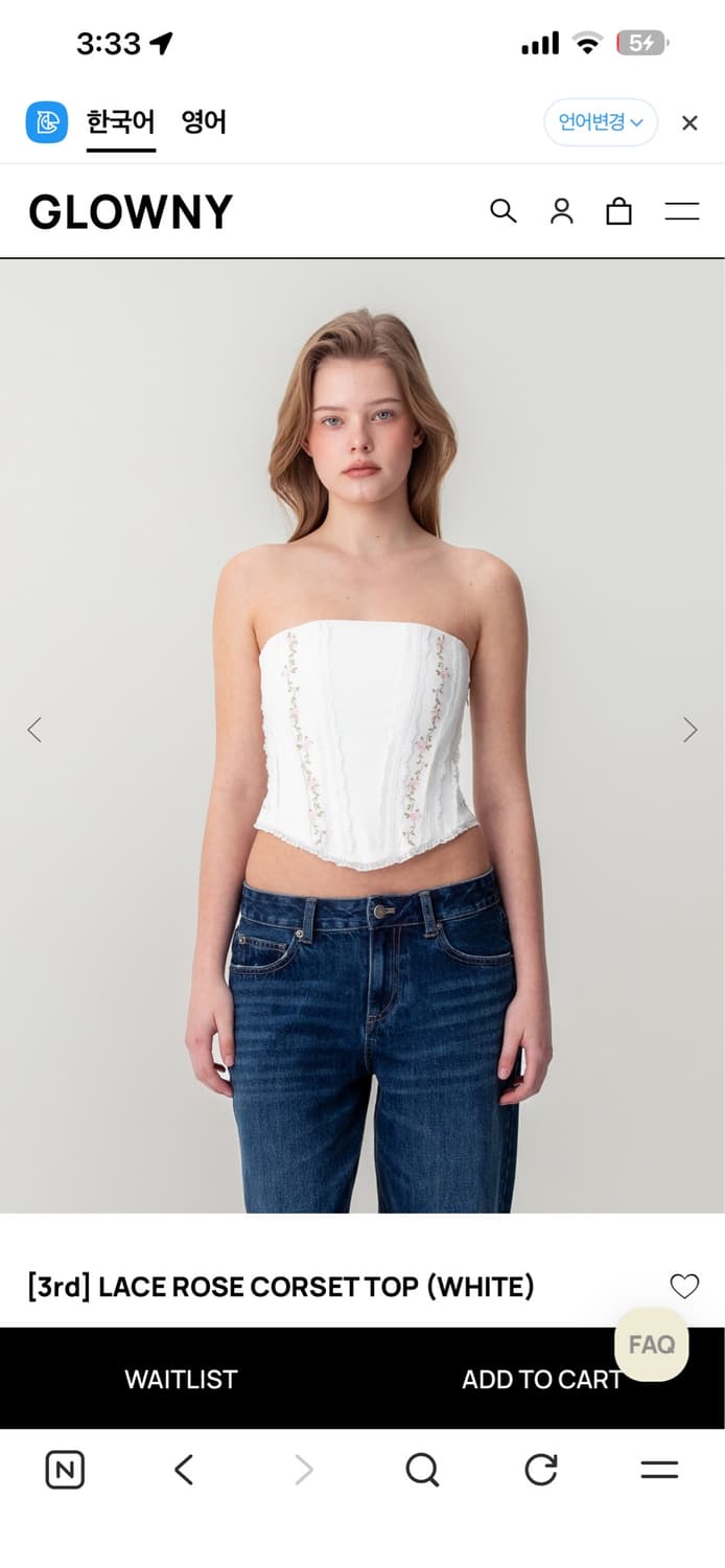 글로니 레이스 코르셋탑 LACE ROSE CORSET TOP 상품이미지1