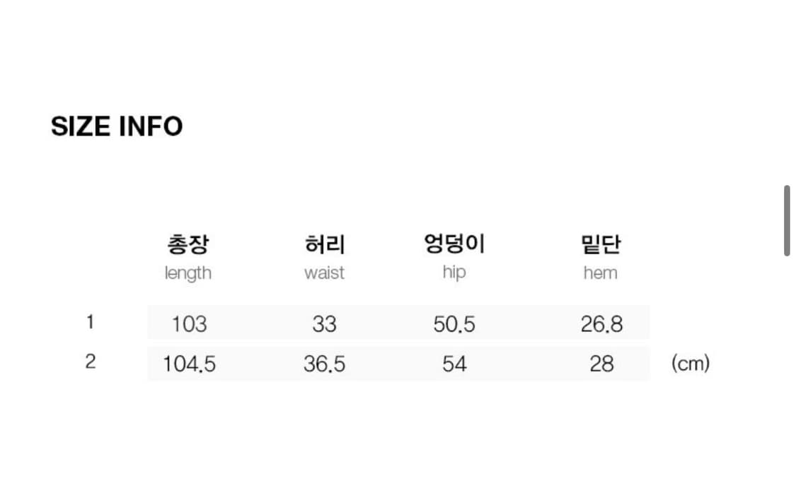 키르시 체리 와이드데님 1사이즈 상품이미지6