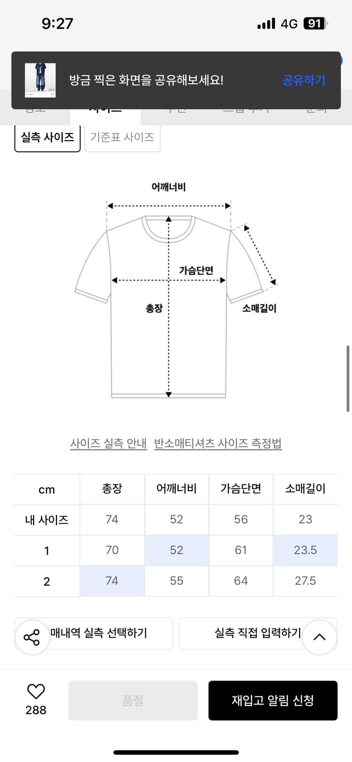 아캄 농구 져지 상품이미지7