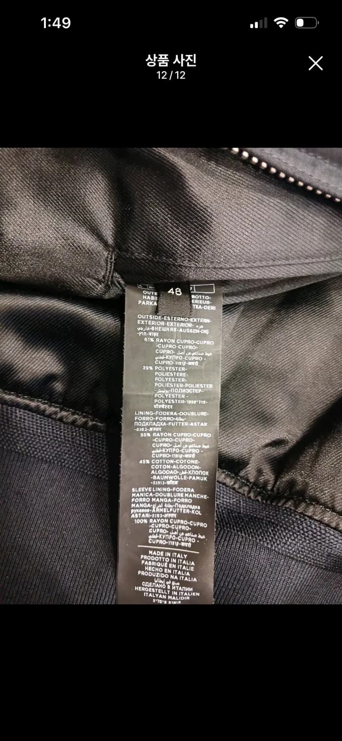 TOM FORD RAYON SHELL  BOMBER JACKET  상품이미지10