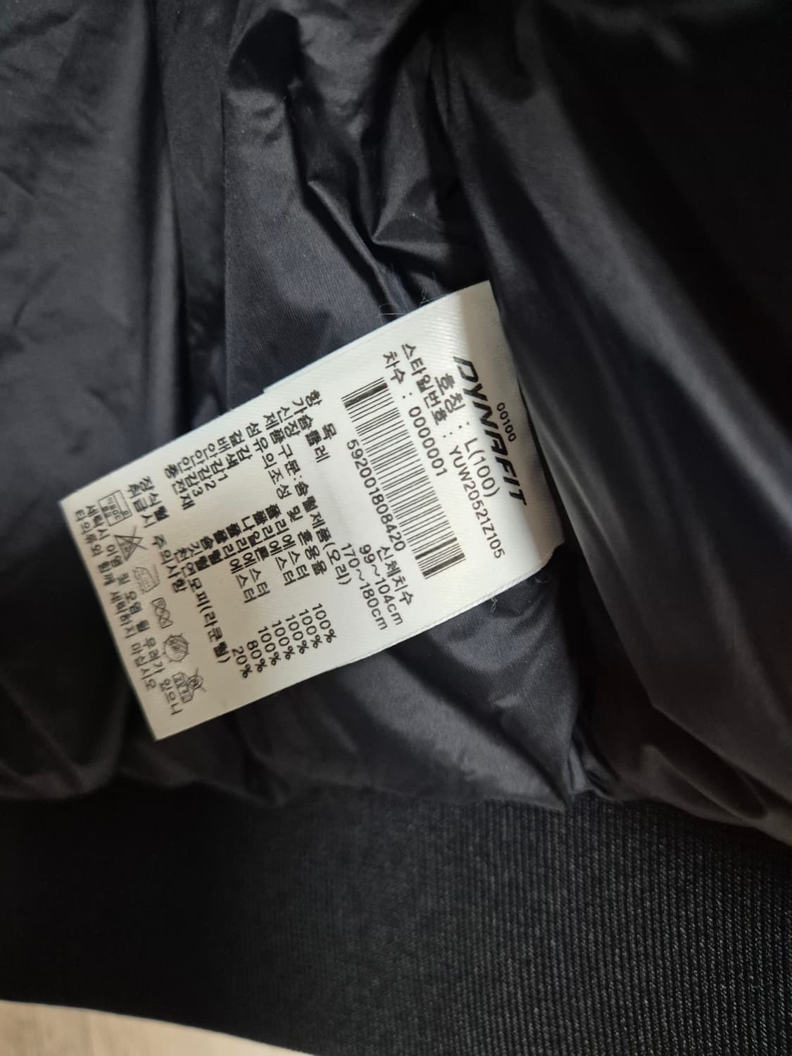 다이나핏 남성 숏패딩 L(100) 블랙 상품이미지6