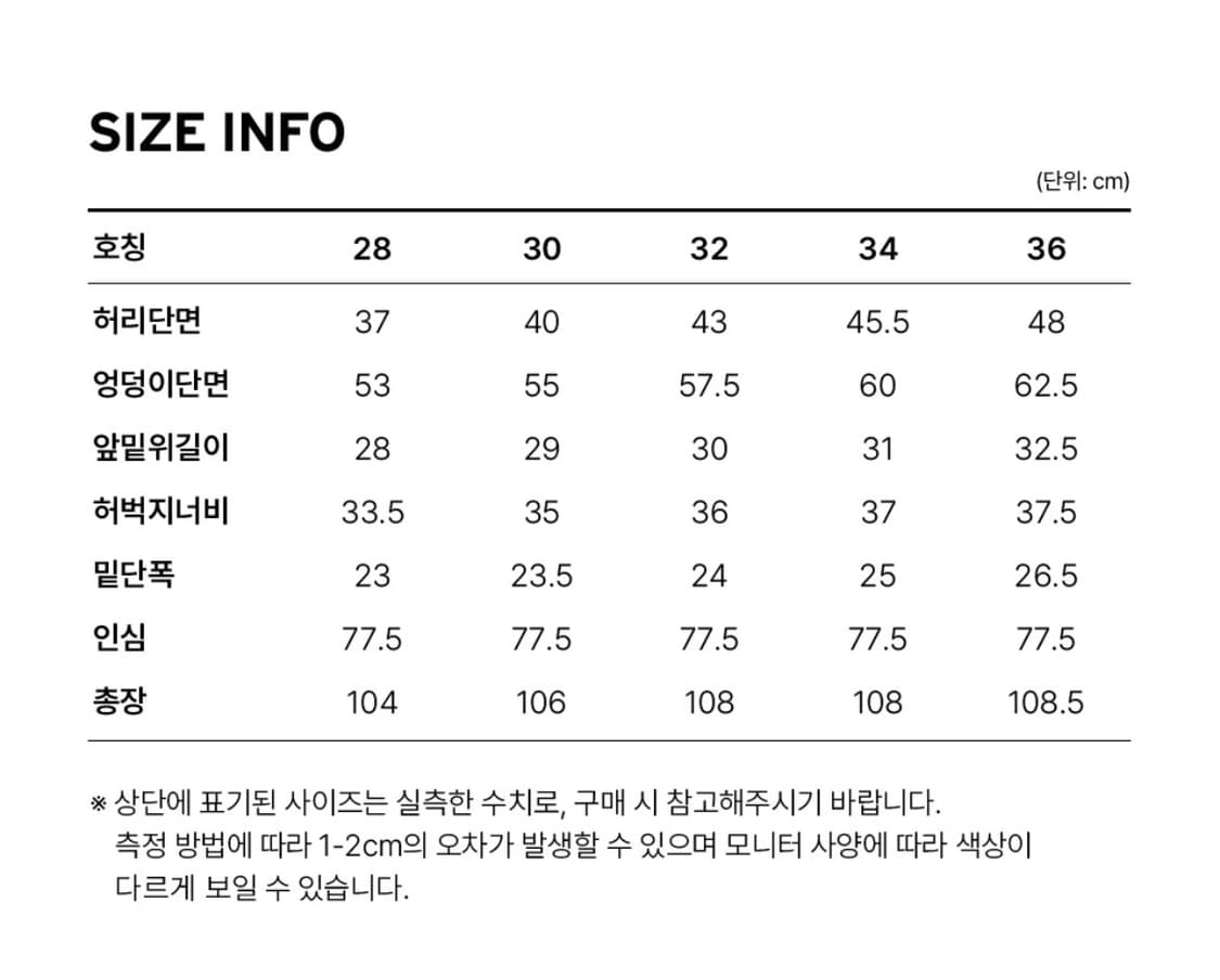 리바이스 578 배기 진 30/32 상품이미지3