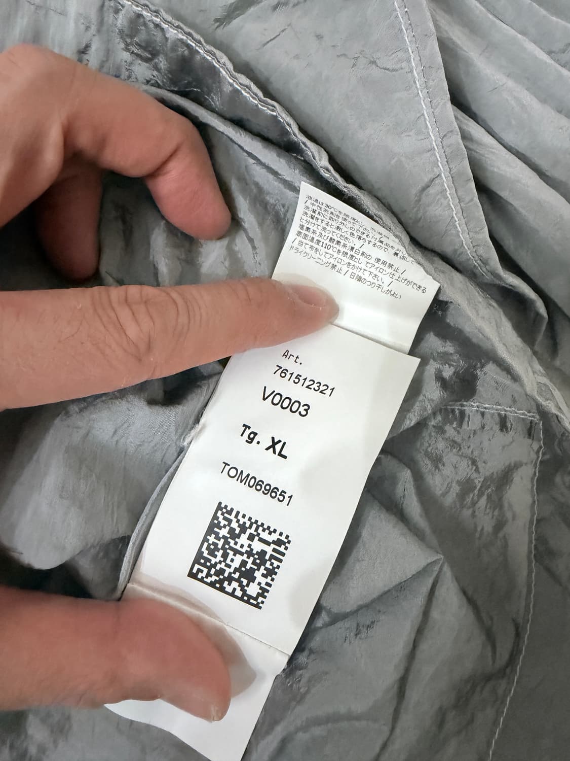 스톤 아일랜드 12321 나일론 메탈 오버셔츠 아이스 상품이미지2