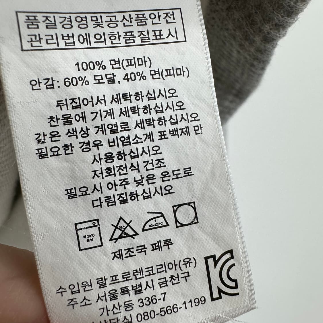 100 폴로 랄프로렌 남자 와플 롱슬리브 후드티 상품이미지4